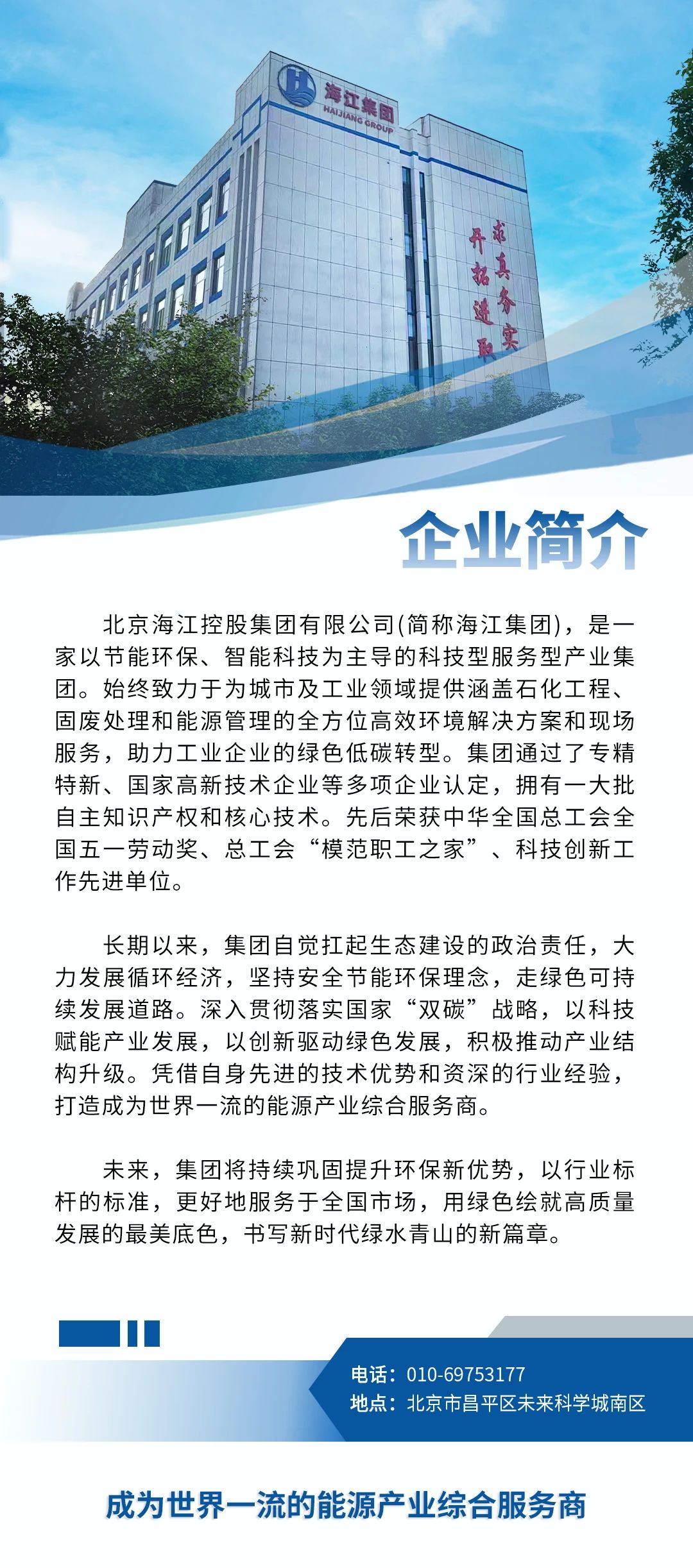 微信圖片_20250508104055.jpg