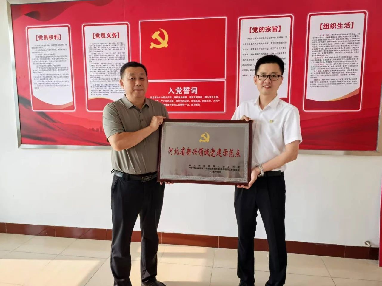 微信圖片_20250707161013.jpg