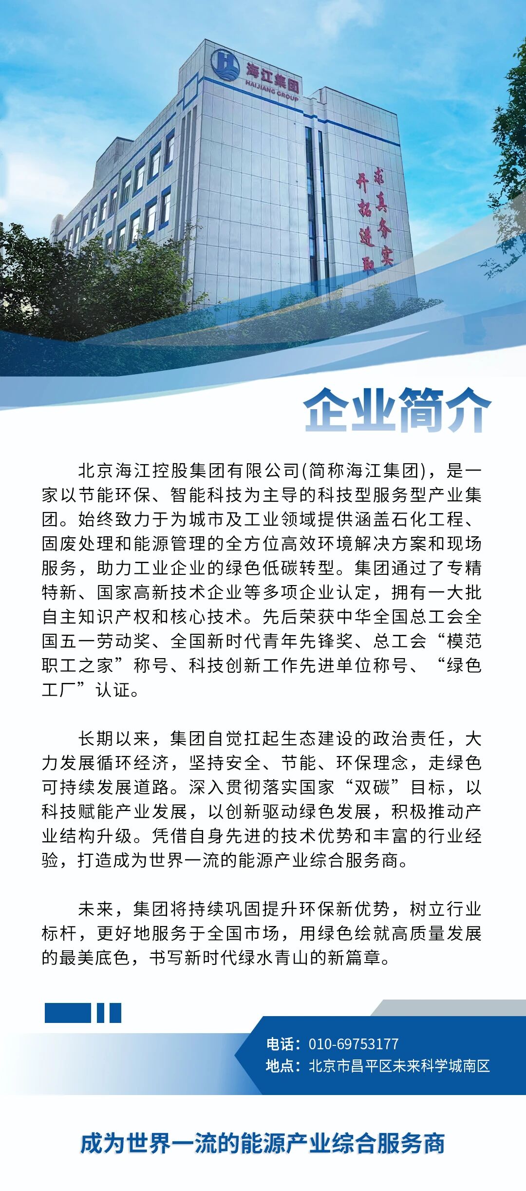 微信圖片_2025-12-15_152648_436.jpg