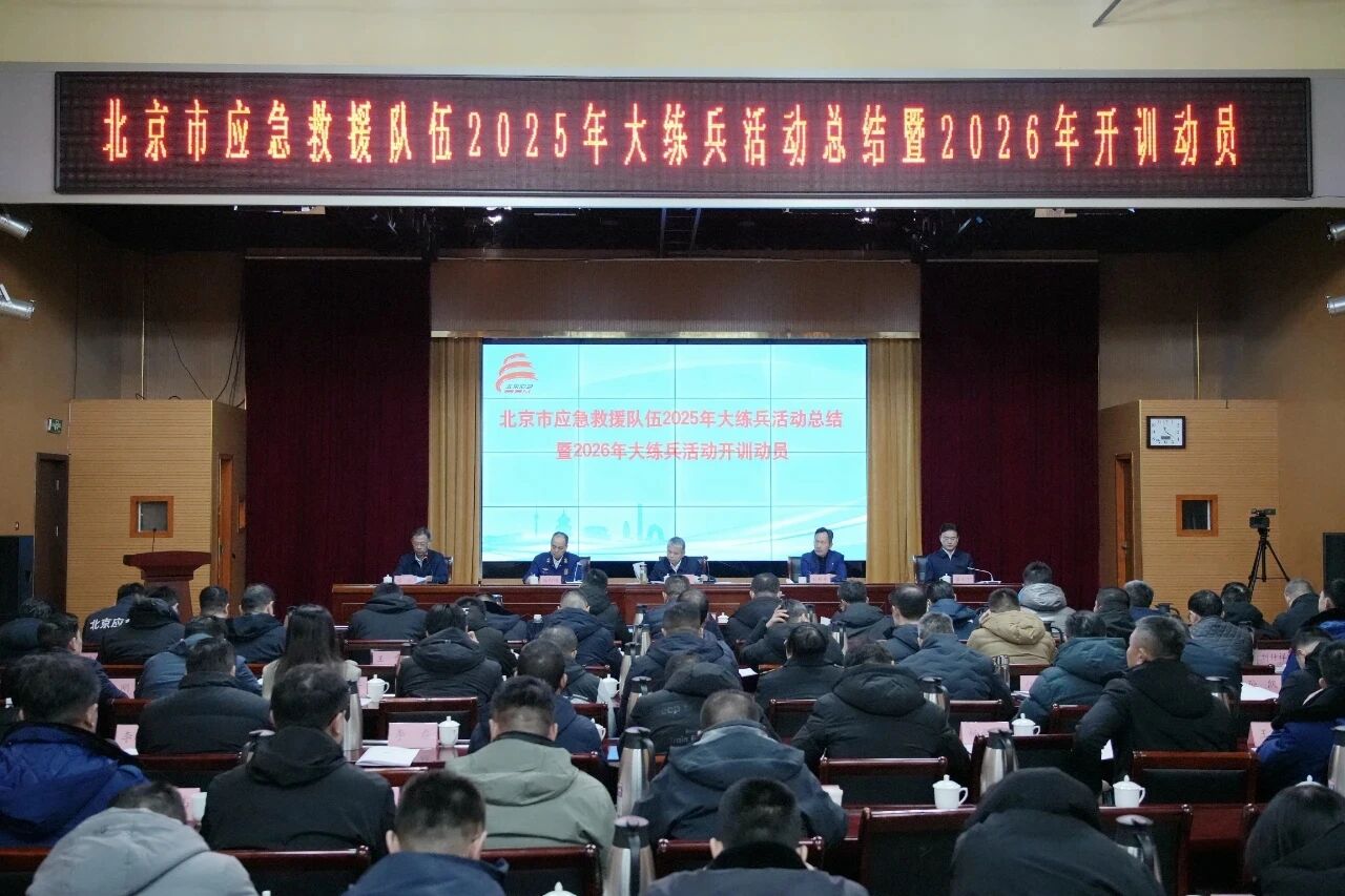 微信圖片_2025-12-31_093024_779.jpg