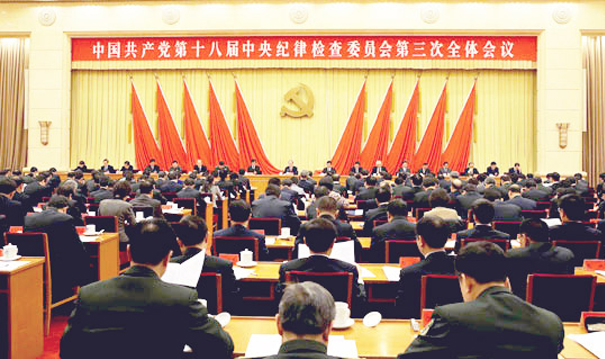 習近平強調(diào)：要以深化改革推進黨風廉政建設和反腐敗斗爭